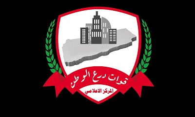 إعلان هام صادر عن قيادة قوات درع الوطن الفرقة الثانية بشأن فتح خط شحير – الشحر (الضبة) بمدينة المكلا بشكل نهائي