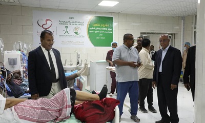 مستشار محافظ حضرموت ووكيل الوادي والصحراء يطلعان على جاهزية المركز التخصصي لجراحة الكلى والمسالك البولية بسيئون