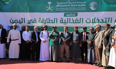الوكيل العامري يدشن تنفيذ أربعة مشاريع إنسانية ممولة من مركز الملك سلمان للإغاثة بوادي وصحراء حضرموت