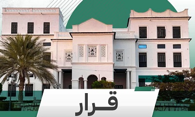 عضو مجلس القيادة محافظ حضرموت يصدر قرارا بتكليف مديرا عاما لفرع مصلحة شؤون القبائل بوادي وصحراء المحافظة