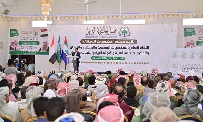 في اللقاء الموسع الذي نظمه مجلس حضرموت الوطني