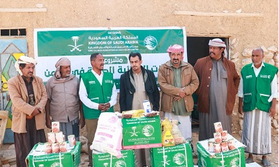 بتمويل مركز الملك سلمان للإغاثة.. مدير عام حجر الصيعر يدشّن مشروع توزيع المساعدات الغذائية الطارئة