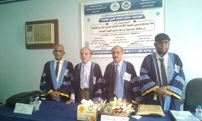 جامعة حضرموت تمنح الدكتوراه للباحث سالم احمد بن حمده