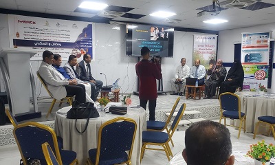 الرابطة الحضرمية للسكري تقيم المناقشة العلمية رمضان والسكري بمدينة المكلا 