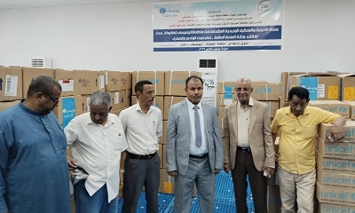 الوكيل العامري يدشّن منحة الأدوية والمحاليل الوريدية المقدّمة من منظمة اليونيسف لوادي وصحراء حضرموت