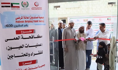 الدكتور العمودي يدشن مخيّم العيون المجاني لإزالة المياه البيضاء بمستشفى رؤية لطب وجراحة العيون والشبكية بسيئون