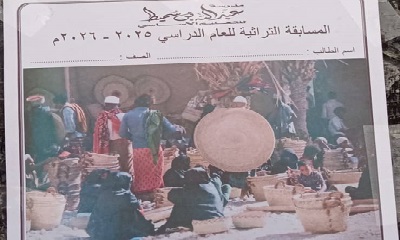مدرسة بن سميط بشبام تطلق المسابقة التراثية الثانية لتعريف الطلاب بموروث الخوص