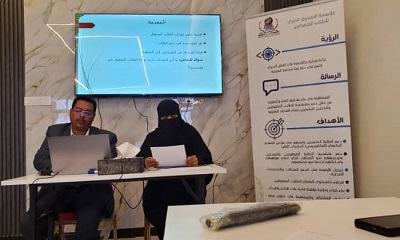اللجنة العلمية بمؤسسة الصندوق الخيري تنظم ورشة حول آفاق تطوير مهارات الطالب