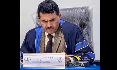 حضرموت تودّع قامة علمية.. تشييع مهيب لجثمان البروفسور محسن محمد بن كليب بوادي منوب مديرية القطن