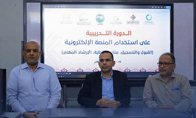 ضمن التحول الرقمي للتعليم الفني تدشين المنصة الإلكترونية الموحدة بالمعهد التقني الصناعي
