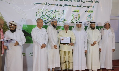 مدير عام سيئون يشهد حفل تكريم 270 مشاركا في يوم السرد القرآني بسيئون