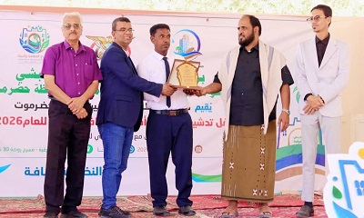 انطلاق معرض النظافة ثقافة في الديس الشرقية بحضرموت