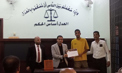 برعاية رئيس محكمة شرق المكلا… تكريم للتميّز ووفاء لمسيرة عطاء