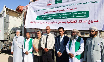 وكيل حضرموت الجيلاني يدشن مشروع السلال الغذائية بساحل حضرموت بدعم من المملكة العربية السعودية