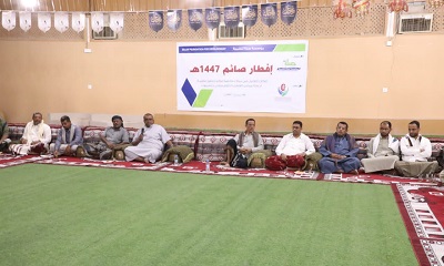 بتمويل مؤسسة صلة للتنمية.. تنظيم أمسية رمضانية وإفطار جماعي لكادر مراكز فاطمة بابطين بوادي حضرموت
