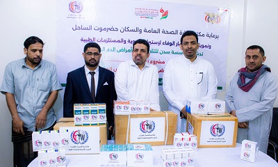 بن نويصر يدشن مشروع توزيع الأدوية الأساسية لمرضى الثلاسيميا وأمراض الدم الوراثية بتمويل من وكالة ثمار الوفاء للأدوية والمستلزمات الطبية بالمكلا
