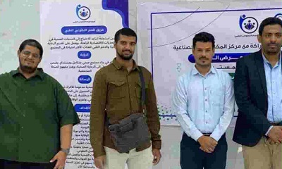 مدير مكتب الصحة والسكان بساحل حضرموت يدشن مبادرة برنامج هِمَم لدعم مرضى الكلى في مركز المكلا للكلية الصناعية