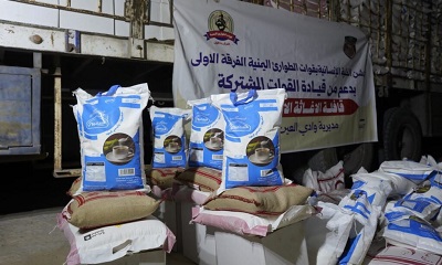 بدعم قيادة القوات المشتركة.. تدشين توزيع 7ألف سلة غذائية في وادي العين وحورة بحضرموت