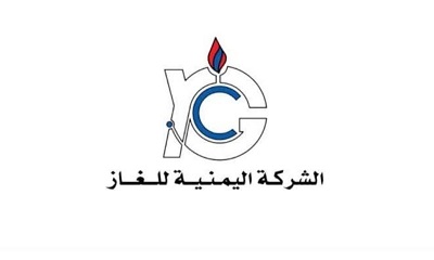 المدير العام التنفيذي للشركة اليمنية للغاز يوجّه بزيادة كميات ضخ الواصلة إلى ساحل حضرموت