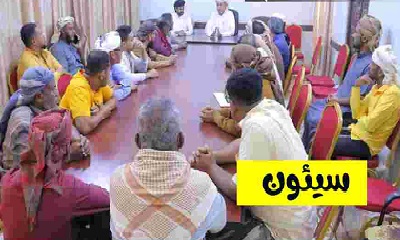 خلال لقائه وكلاء الغاز بالمديرية .. مدير عام سيئون يوجه بإيقاف خدمات الغاز للمنشآت التجارية والمطاعم وتحويلها للمواطنين بصورة مباشرة.