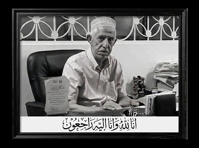 الوكيل بارباع يبعث برقية عزاء ومواساة في وفاة الشيخ عقيل محمد مُسلّم