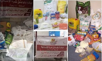 بقلوبٍ رحيمة… “ولوبشق تمرة الإنسانية” تطعم أكثر من 150 أسرة في ساحل حضرموت