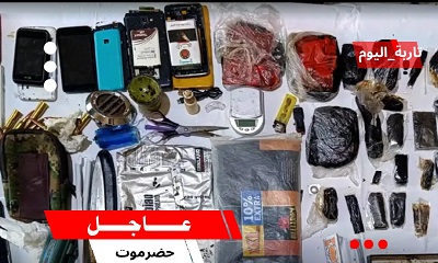 العميد لحمدي يشيد بضبط احد أخطر عصابات ترويج الحشيش والشبو بالمكلا