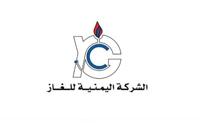 مكتب الشركة اليمنية للغاز بمحافظة حضرموت يصدر بـيـان تـوضـيـحـي