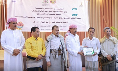 برعاية الوكيل بارباع ..أمسية رمضانية وإفطار سنوي لعمال ومهندسي النظافة بمدينة سيئون و تكريم نماذج مجتمعية فاعلة