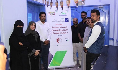 مدير عام مكتب الصحة بساحل حضرموت يدشّن مشروع العمليات الجراحية للمرضى المعسرين بمستشفى المكلا للأمومة والطفولة