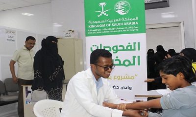 بدعم مركز الملك سلمان.. استمرار تقديم الخدمات الصحية للأسر المستفيدة من مشروع “بداية” في وادي حضرموت