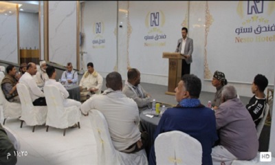 وكيل حضرموت الجيلاني يقيم مأدبة إفطار رمضانية لرؤساء الأحياء وأعضاء اللجان المجتمعية بمدينة المكلا