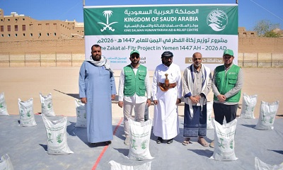 مدير عام شبام يدشّن مشروع توزيع زكاة الفطر بالمديرية لـ 1200 أسرة بدعم مركز الملك سلمان للإغاثة والأعمال الإنسانية