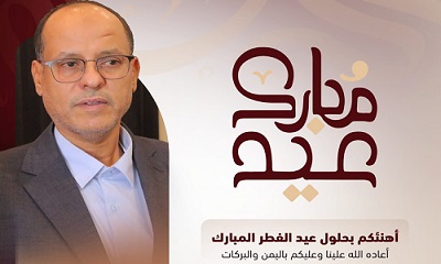 مدير عام سيئون يهنئ قيادة السلطة المحلية وأبناء المديرية والوطن بمناسبة عيد الفطر المبارك.