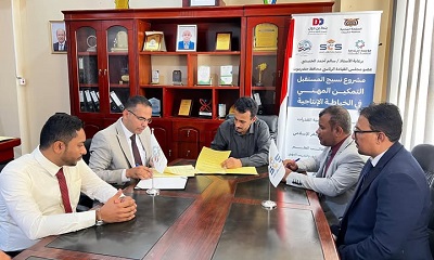 برعاية عضو مجلس القيادة محافظ حضرموت.. الوكيل الجيلاني يشهد توقيع اتفاقية مشروع “نسيج المستقبل” للتمكين المهني بالمكلا