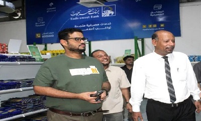 مدير عام المكلا يشيد بالدور الريادي لشركة "رواشن" في تعزيز الأمن الغذائي وتقديم التسهيلات التموينية للمواطنين