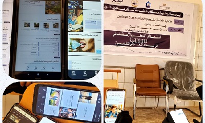 تمكين طالبات كلية الحقوق والعلوم الإنسانية بمهارات برنامج “Gamma” في القطن