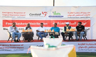 حضرموت.. صلة للتنمية تدشن مشروعاً إغاثياً للتخفيف من آثار المنخفض الجوي بالريدة وقصيعر بتمويل هولندي