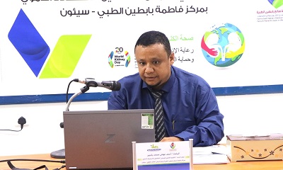 مناقشة بحثية حول التقييم التغذوي للمرضى الخاضعين للاستصفاء الدموي بمركز فاطمة بابطين الطبي بسيئون