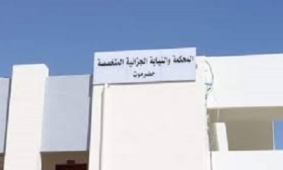 المحكمة الجزائية المتخصصة بحضرموت تصدر أحكاماً بالإعدام والسجن في قضايا مخدرات