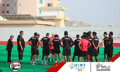 المنتخب الوطني الأول يُشيد بكرم ضيافة حضرموت بعد اختتام معسكره التدريبي الناجح اليوم بالمكلا