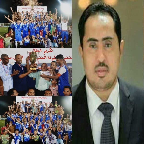 وزير الشباب والرياضة يهنئ أبطال ( مريسي 25) ويؤكد حرص الوزارة على دعم البطولة