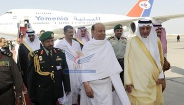 رئيس الجمهورية يصل إلى المملكة العربية السعودية للمشاركة في القمة الإسلامية الاستثنائية بمكة المكرمة