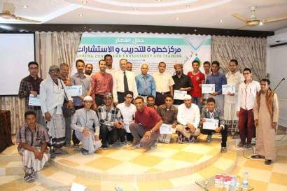 إشهار مركز خطوة للتدريب والاستشارات بوادي حضرموت 