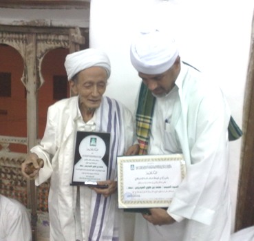 مركز ابن عبيدالله السقاف يكرم سعد العيدروس
