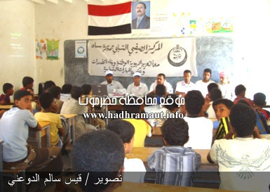 النظافة الشخصية والترشيد في استخدام المياه .. محاضرات توعوية للمنخرطين في مخيمات ساه الشبابية