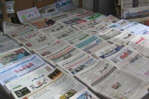 الوحدة اليمنية في الصحافة العربية والدولية