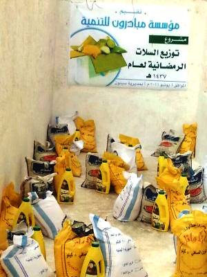 مؤسسة مبادرون للتنمية توزع سلال غذائية للأسر الأكثر احتياجا بمديرية سيئون 