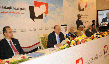 وعقدت جلسات ا لحوار