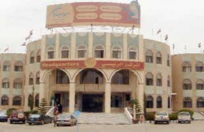 تكريم شركة يمن موبايل لتسديدها مليار وأربعمائة مليون ريال إيرادات زكوية